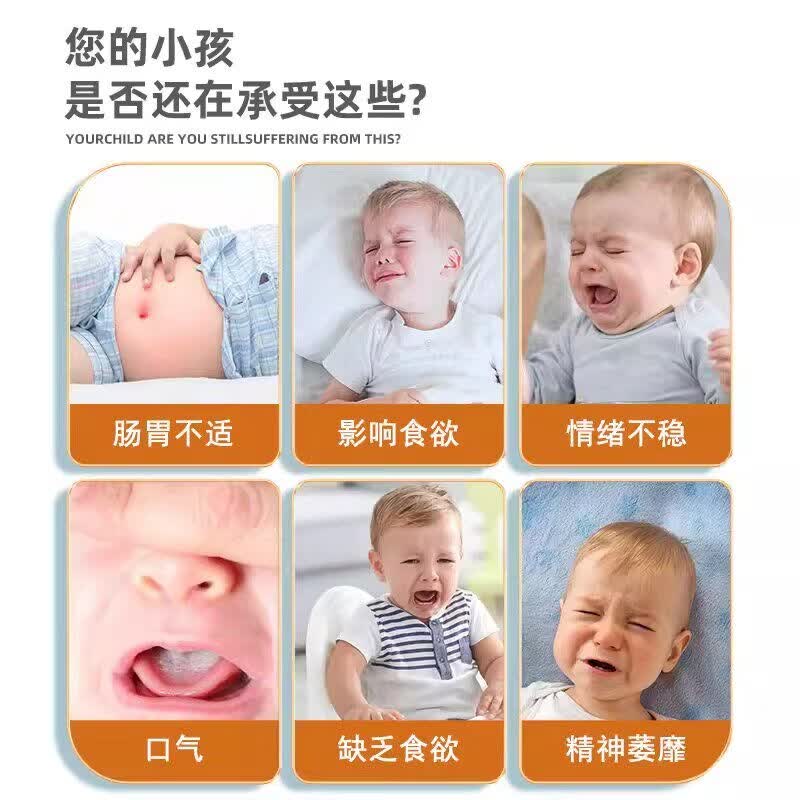 纯葵通便贴麻仁婴幼儿宝宝大便干结贴肚胀小儿肠胃积食穴位润肠保健 5盒【巩固装】拍3送2 【全新配方 新品上市】