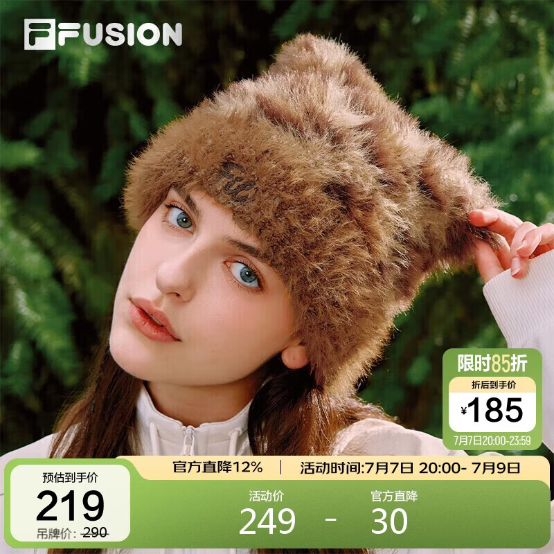FILA FUSION【猫耳帽】斐乐潮牌女士帽子针织帽保暖毛线帽