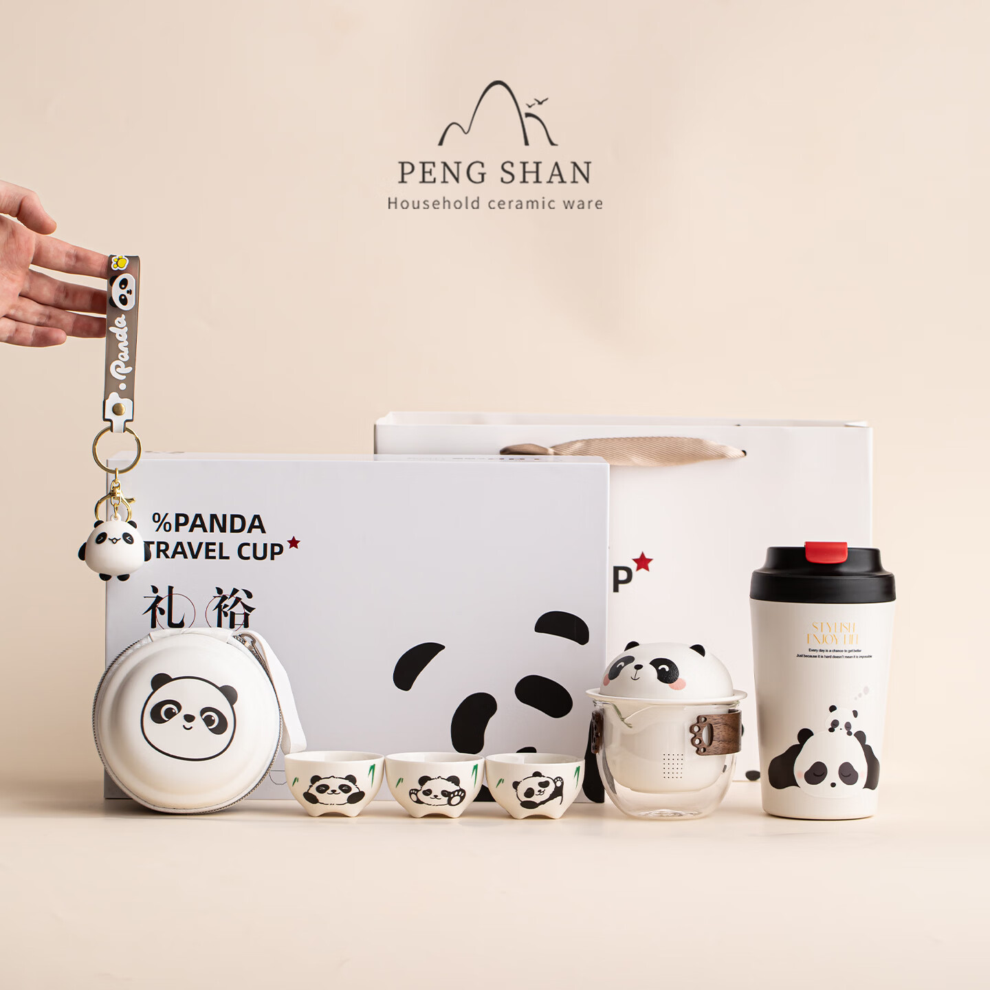 鹏山熊猫卡通茶具套装便携一壶三杯收纳包陶瓷户外简易泡茶器送礼组合