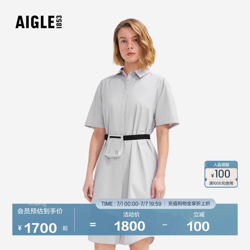 AIGLE【26年春夏新品】艾高女士衬衫裙户外防泼水速干防晒衬衫裙BQ96 远山灰 BQ963 42 (175/96A)