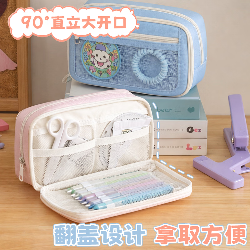 OUSLIFE笔袋女生高颜值2026年新款笔袋大容量文具盒女生男孩耐脏笔袋高颜值学生铅笔袋文具袋铅笔盒 薰衣紫