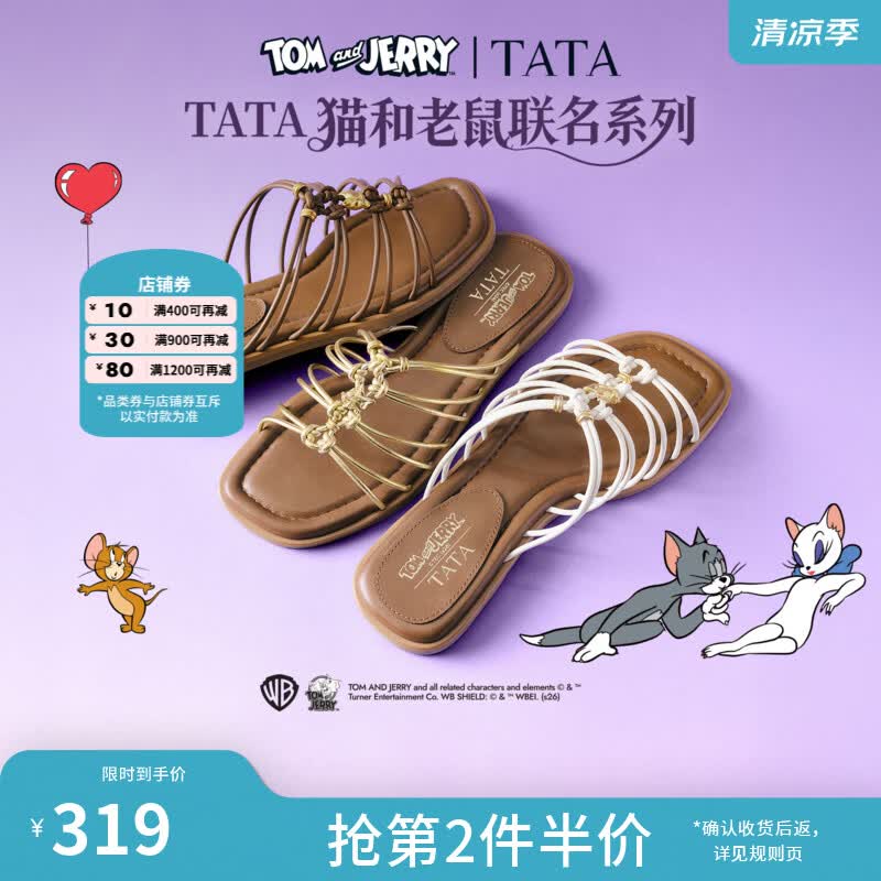 他她（TATA）猫和老鼠联名金吉拉女鞋夏平底一字拖设计感拖鞋7ZX18BT6 米白 38
