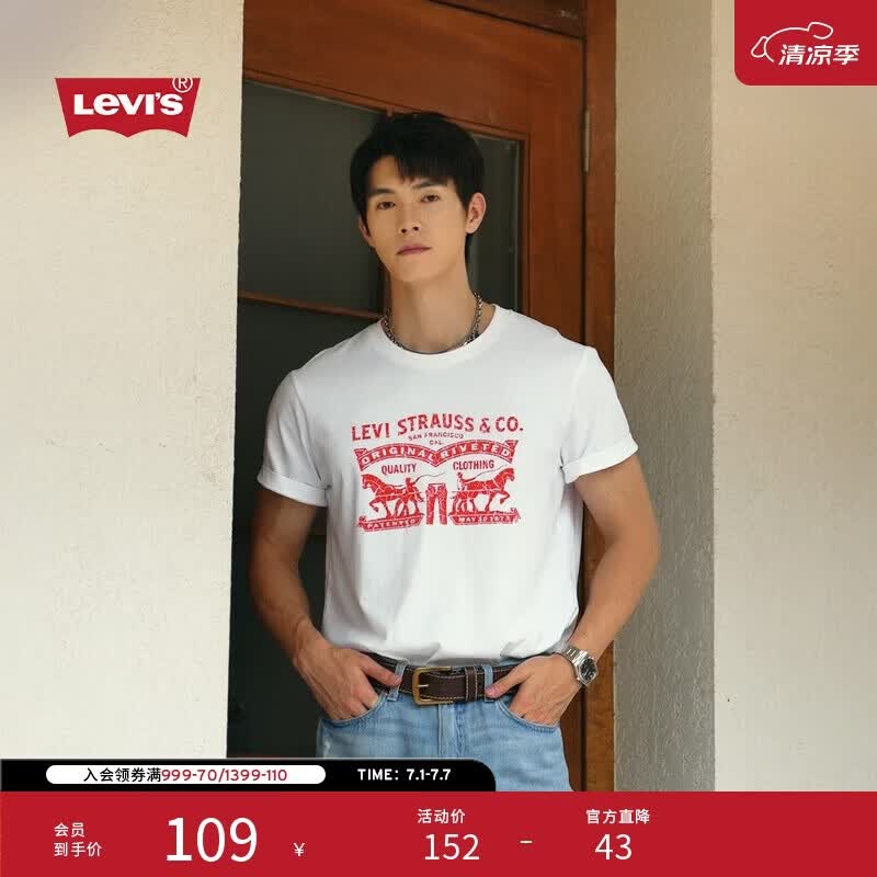 Levi's李维斯春夏情侣同款美式双马印花潮流休闲宽松圆领短袖T恤
