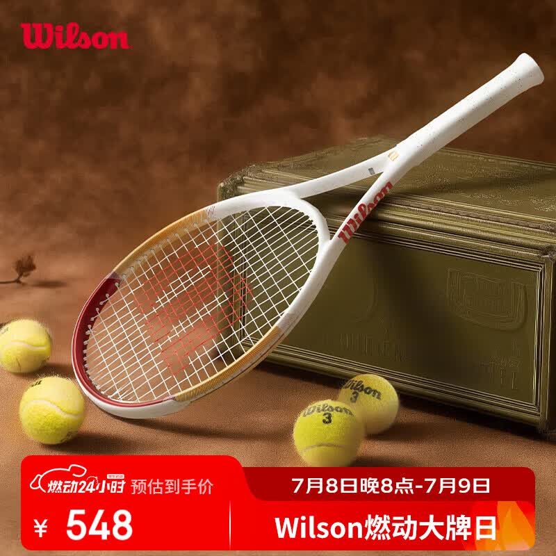 Wilson威尔胜TOUR ONE复古拍减震轻量大拍面全碳素一体网球拍WR106510U2
