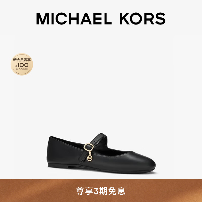 MICHAEL KORS迈克高仕【春夏新品】MK Nellie 女士皮质软底芭蕾鞋 黑色 001（纯色款） 36 6
