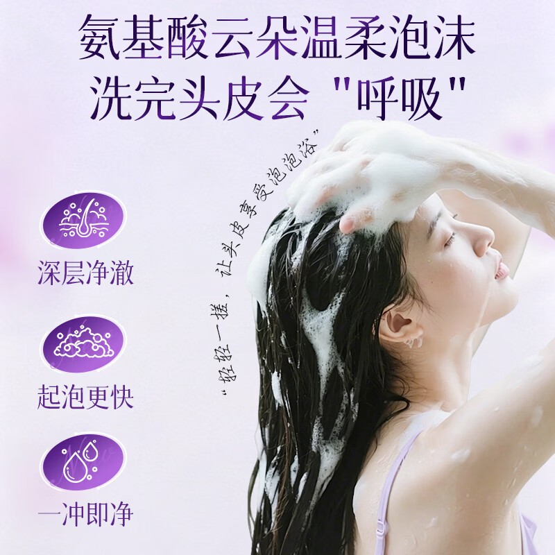 浅香(ASAKA)洗发水沐浴露套装 氨基酸控油肽清爽蓬松去屑洗发乳烫染修护保湿 控油洗发水600g+沐浴露600g+顺滑膏260g