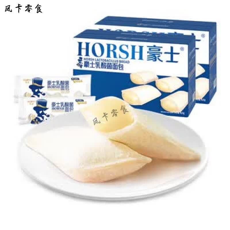 豪士（HAOSHI）乳酸菌小口袋面包健康速食早餐蛋糕营养夹心零食吐司食品整箱 乳  豪士乳酸菌小口袋420g*2箱【大多