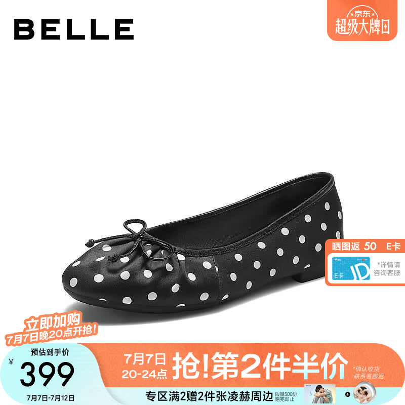 百丽（Belle）法式波点蝴蝶结平跟单鞋女26秋新款轻便薄底浅口单鞋B3178 黑色 38 (240mm)
