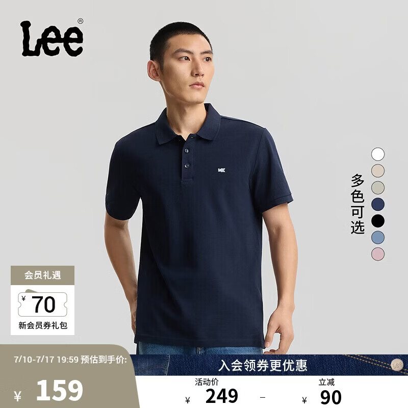 Lee26夏季新品标准版翻领小Logo徽标男短袖polo衫 藏青色 XL