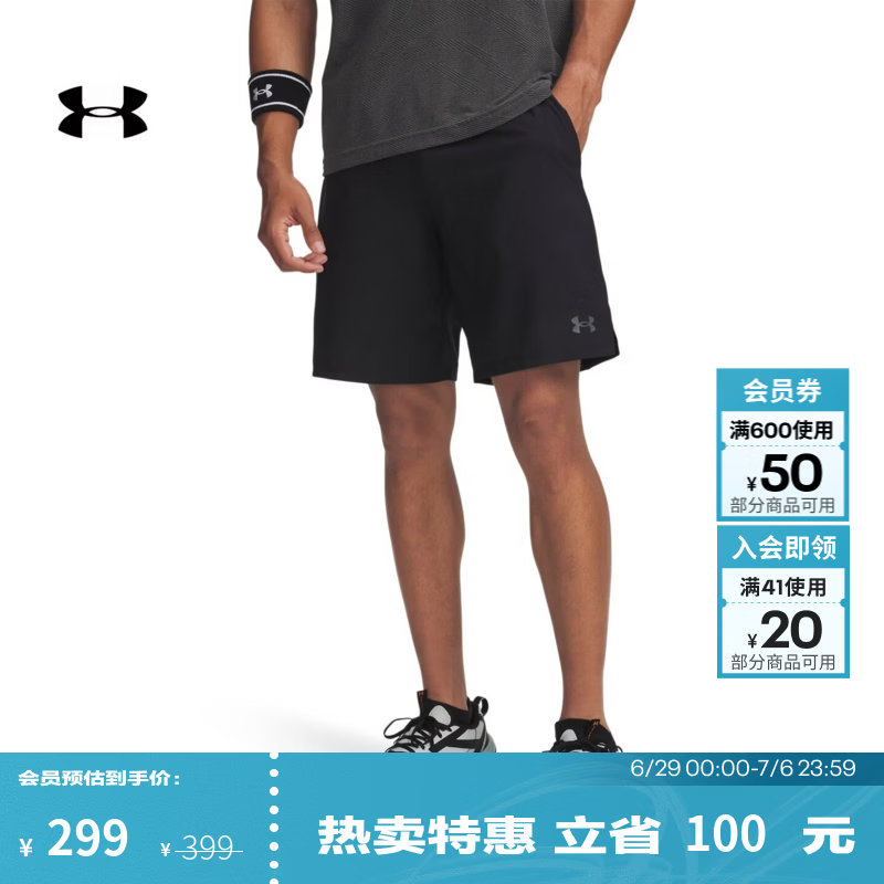 安德玛（UNDERARMOUR）UA春夏Vanish 2.0男子梭织训练运动短裤6015281 黑色001 L