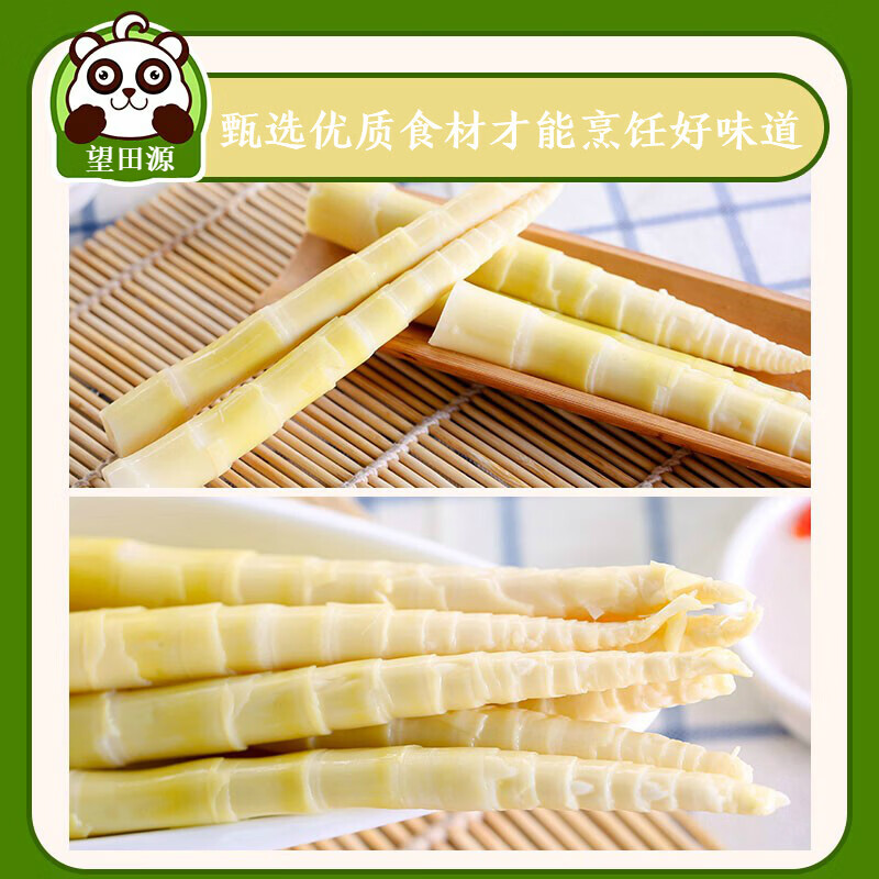 新鲜竹笋嫩笋尖脆笋野笋脆嫩笋子小笋江西竹笋炒菜火锅食材 嫩笋尖500g*3袋
