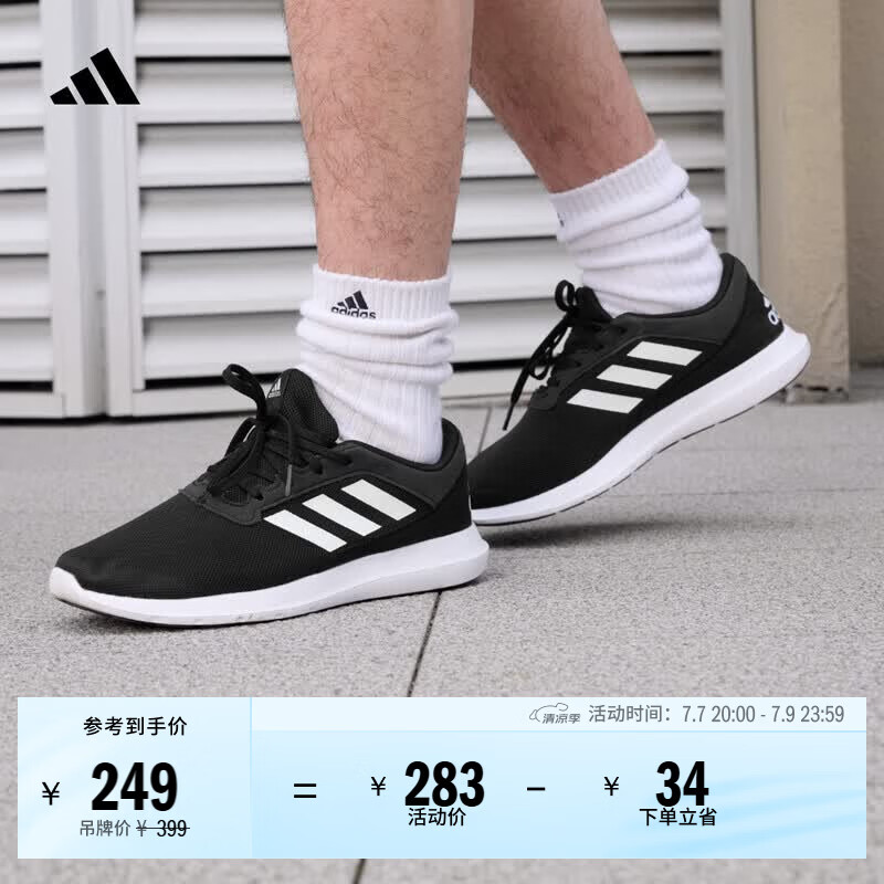 adidas CORERACER随心畅跑网面休闲跑步鞋男子阿迪达斯官方轻运动   黑/白 FX3581   41