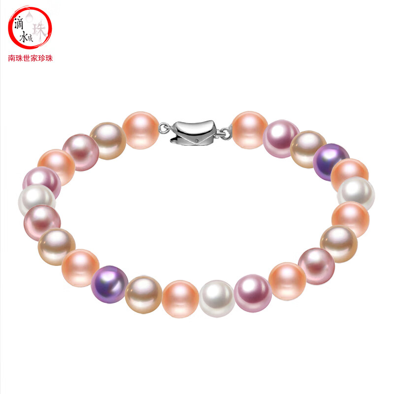 滴水成珠南珠世家混彩色淡水珍珠手链强光无瑕高品质珍珠情人节礼物