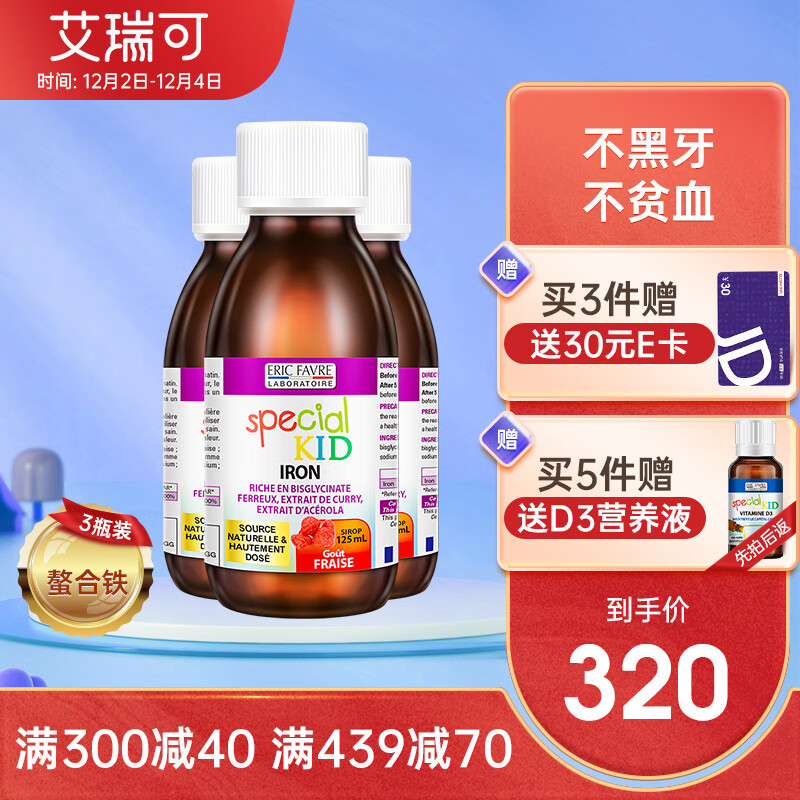 婴幼儿维生素矿物质历史价格查询京东|婴幼儿维生素矿物质价格走势图