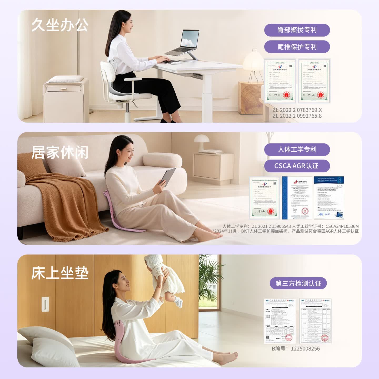 BKT孕妇护腰坐垫人体工学坐姿椅久坐腰靠宝妈哺乳抱娃坐垫靠背靠垫 加大版丁香紫【推荐150斤内】