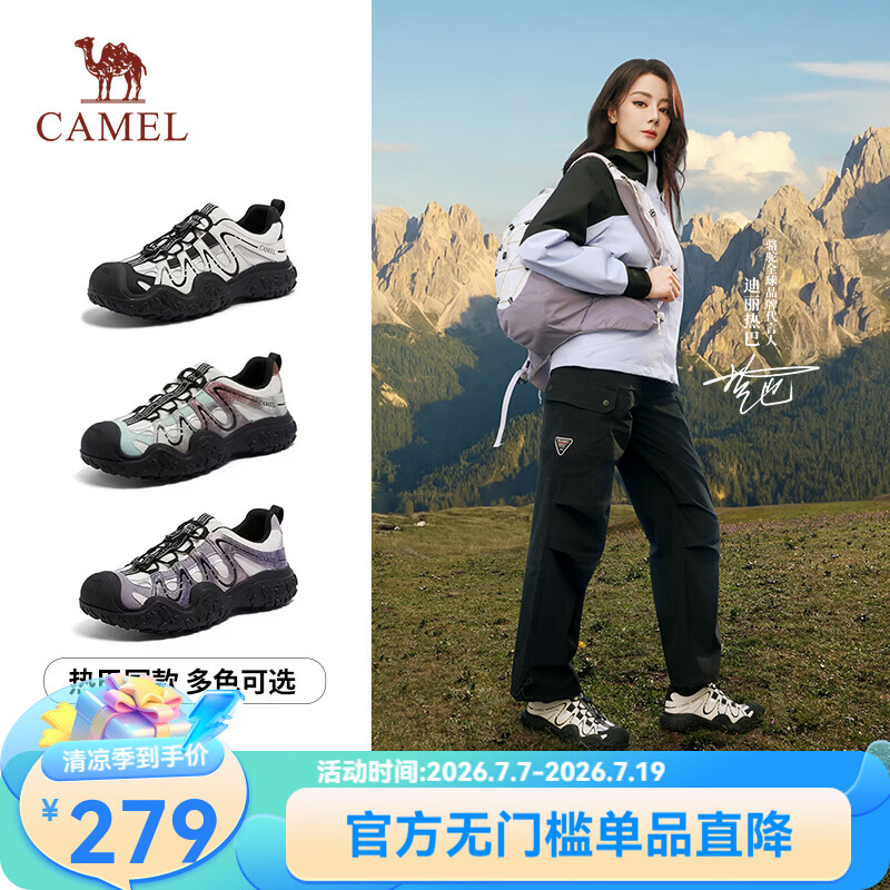 骆驼（CAMEL）极光丑萌鞋登山徒步鞋女2026新款厚底户外休闲鞋 L26S202026米白/黑 37