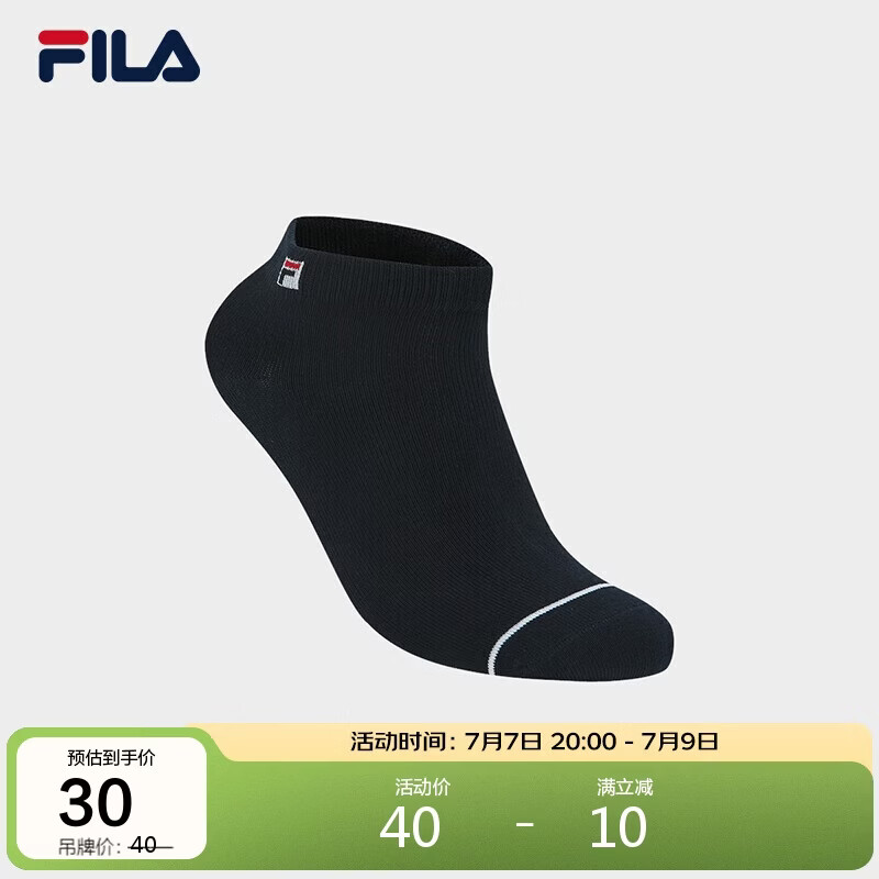 FILA 斐乐官方女袜低腰袜2026春新款休闲舒适袜子运动袜简约短袜