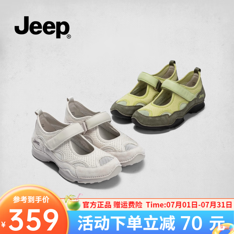 JEEP玛丽珍运动鞋女镂空网面透气2026新款夏季薄款户外百搭厚底休闲鞋 灰色 37