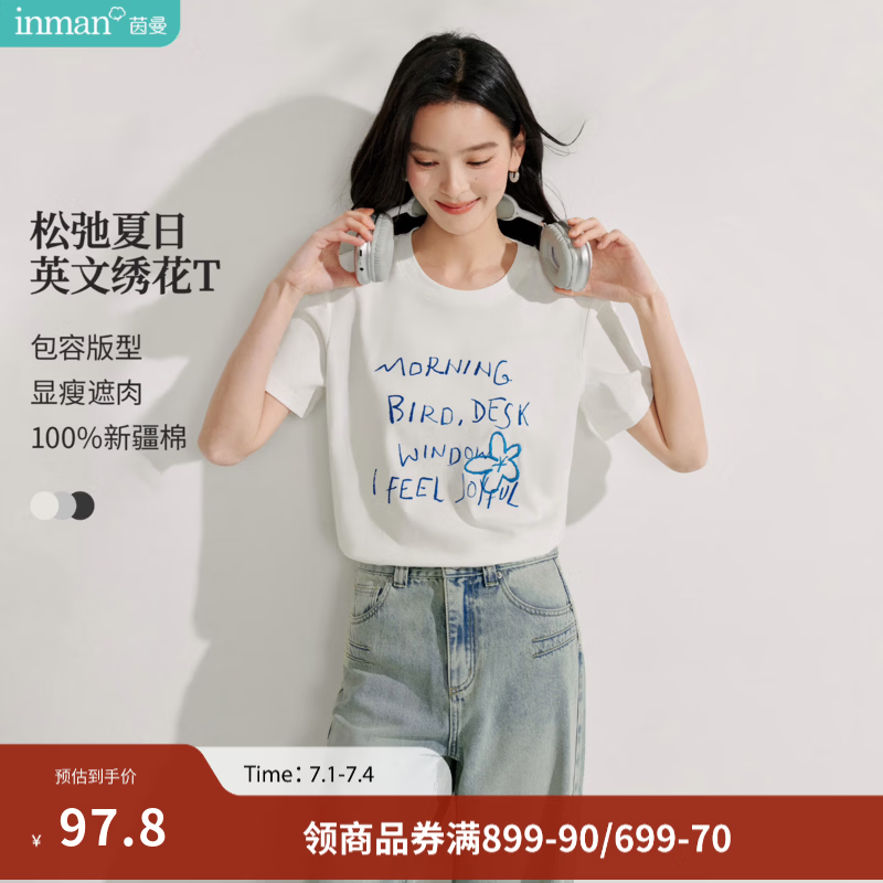 茵曼（INMAN）纯棉字母刺绣女装圆领短袖T恤百搭宽松休闲2026夏季新款上衣 米白色 L