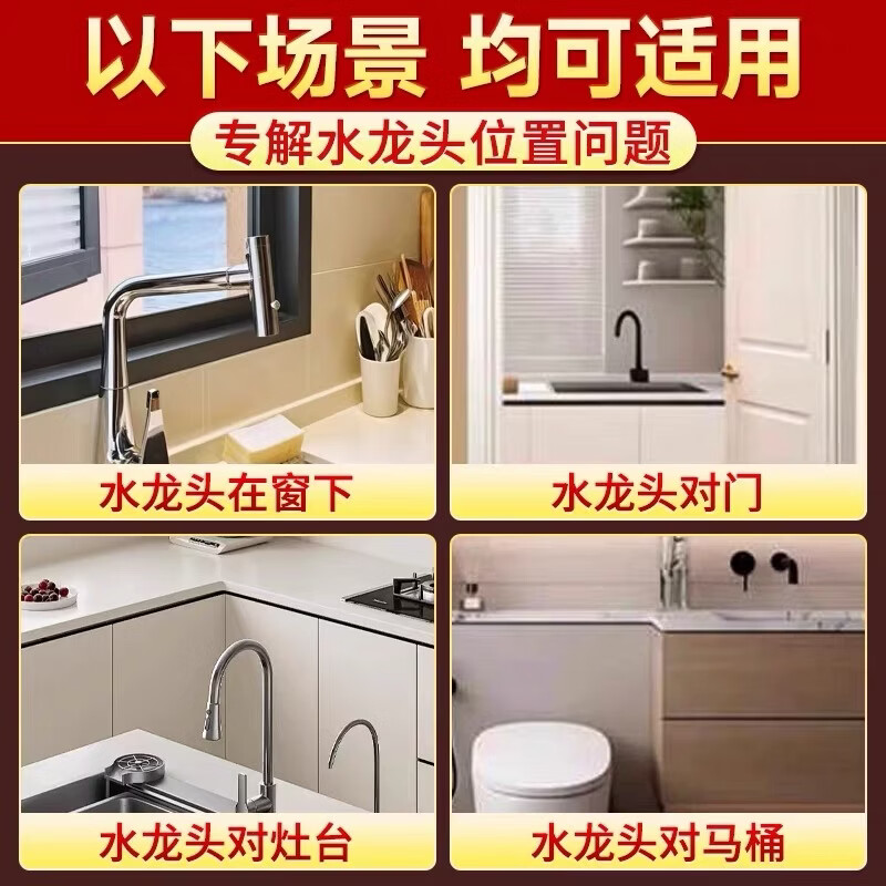 【拍一发二】水龙头防水青龙贴厨房水槽窗户八卦装饰贴纸直径8cm 【拍一发二】-加厚青龙贴1张