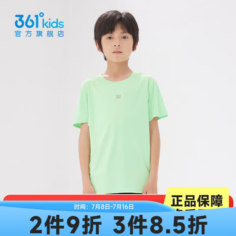 361°童装男女童短袖针织衫夏季新款速干儿童T恤中大童冰爽上衣 春芽绿1204-男童 150 cm
