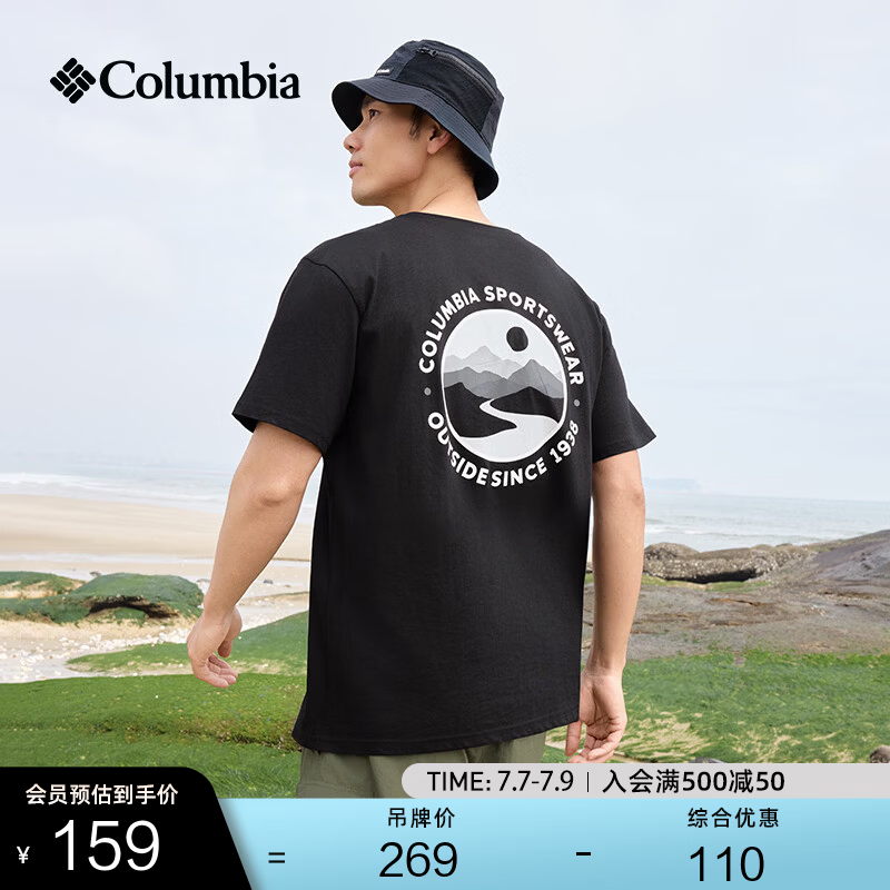 Columbia哥伦比亚户外26春夏新品男女圆领透气运动短袖T恤AE1387 012 黑色 L (180/100A)