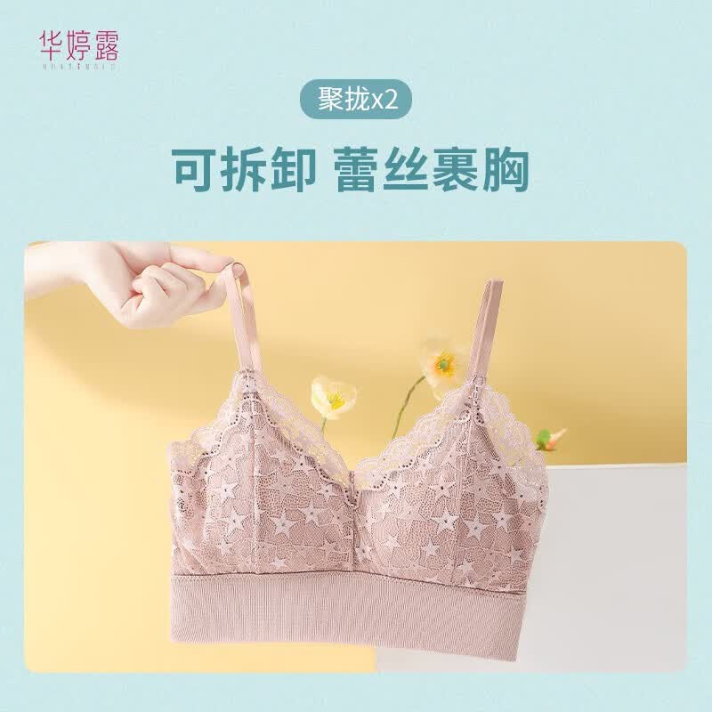 艾肌四季学生内衣上薄下厚少女文胸无钢圈舒适蕾丝针织抹胸可拆卸胸垫 摩卡黑 均码 适合90-135斤