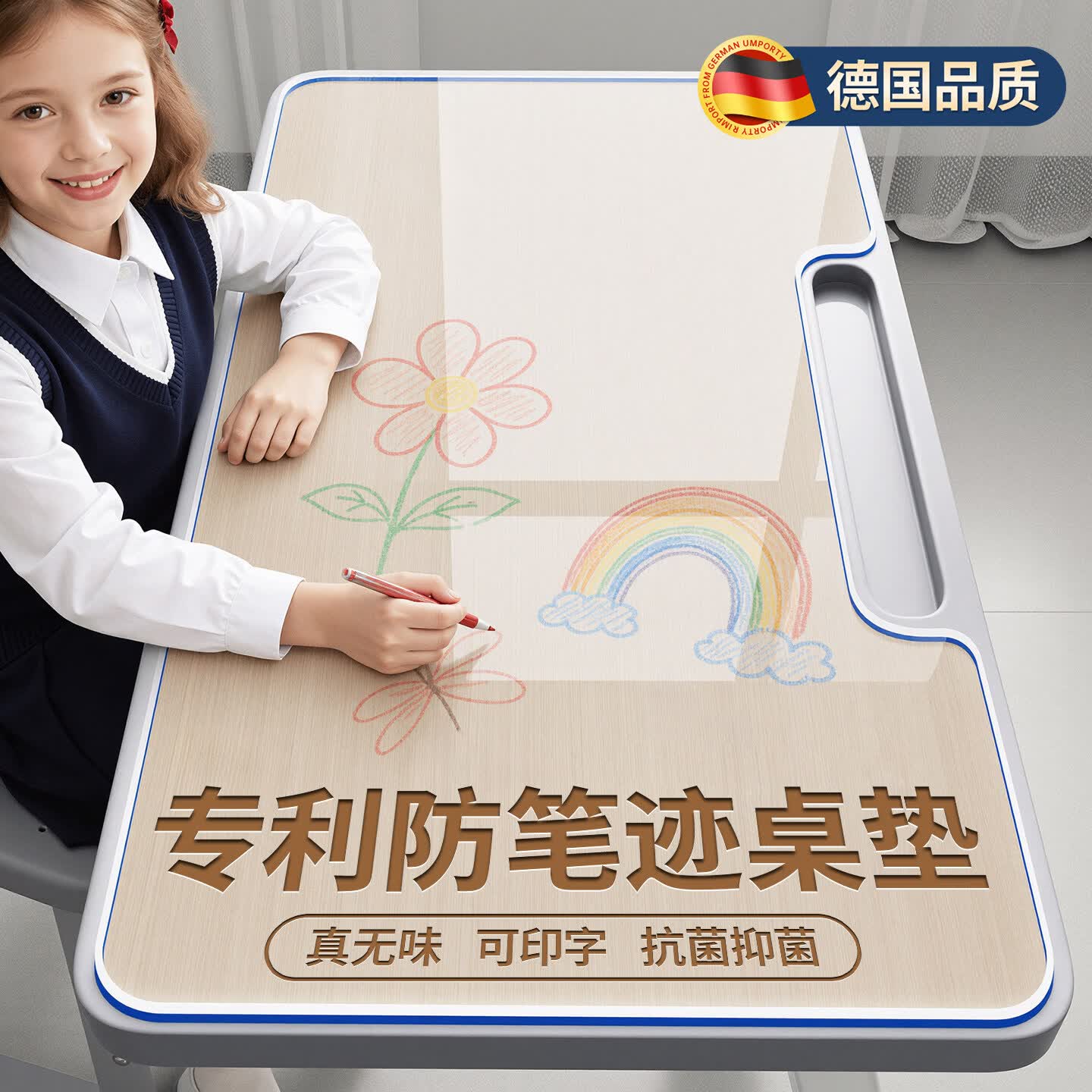 朗格*【专利防笔迹】学生透明书桌垫高级感课桌垫学习写字桌面保护垫 德国品质纯净无味款【磨边透明1.6】实厚0.8mm 40*60cm（学生课桌推荐）