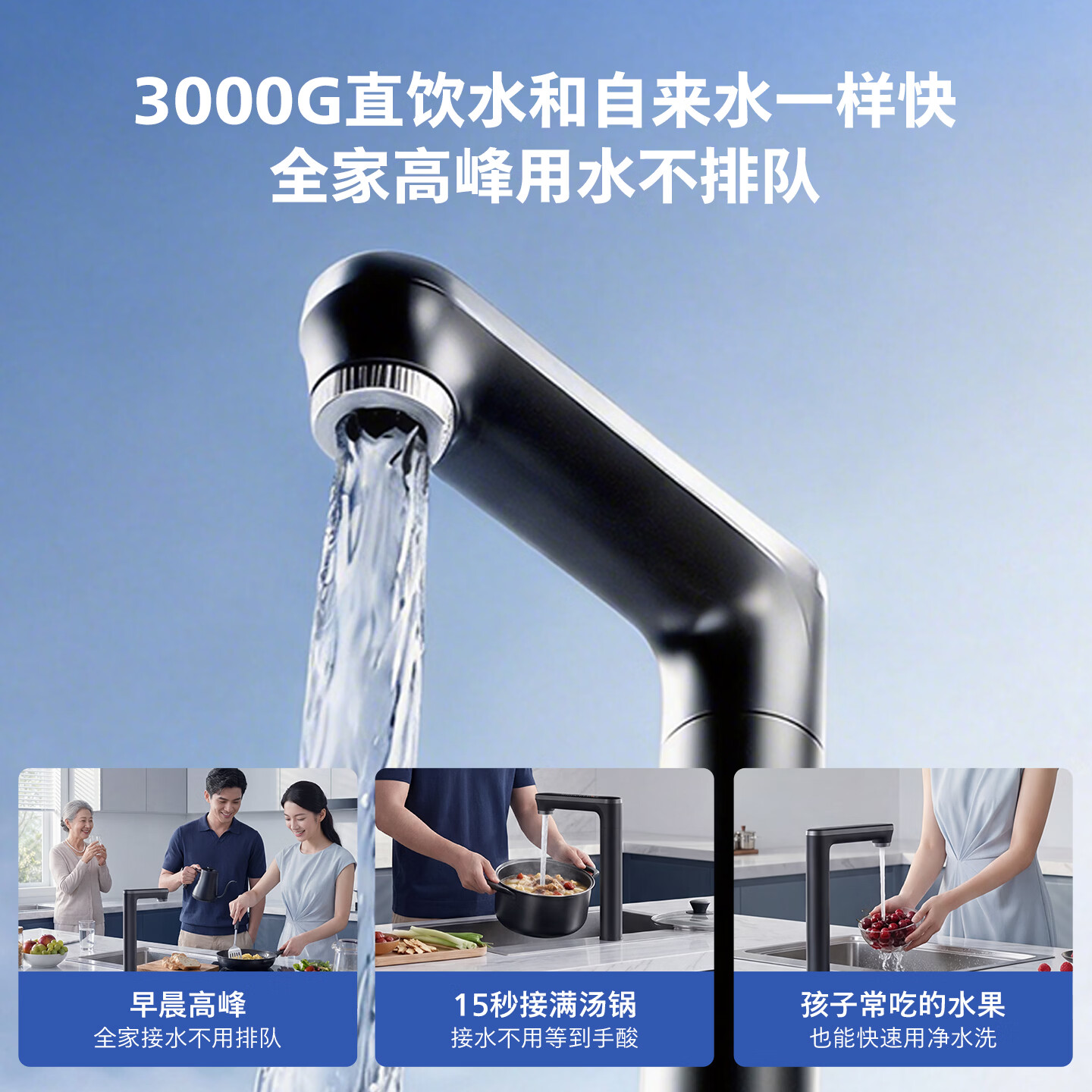 飞利浦（PHILIPS）家用净水器流速王U29常温款 全时鲜矿净水机 3000G大流速厨下式净水器RO反渗透净矿一体机 AUT9070 【流速王U29常温款3000G】AUT9070