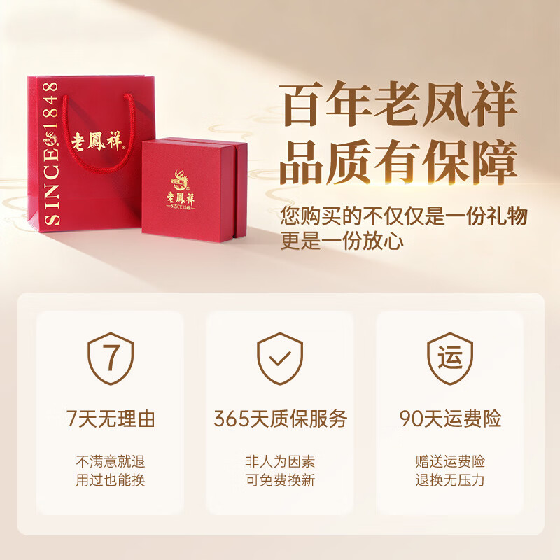 老凤祥珍珠项链年轻款2026年新款女款真品生日七夕情人节礼物送女友老婆 【京仓直发 当/次日达】纪念日/生日礼物 爱礼不迟到