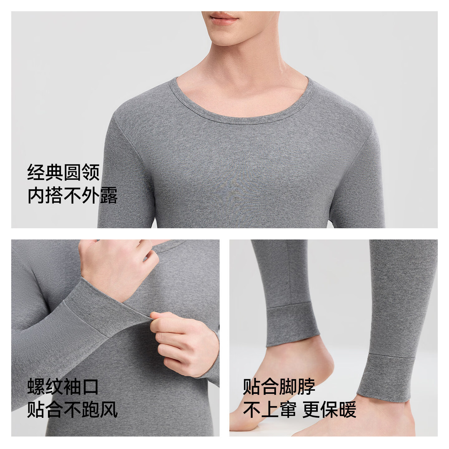 猫人男士纯棉秋衣秋裤保暖内衣套装圆领打底衣秋冬季基础款毛衫 【圆领】黑色 L 【推荐体重110-130斤】