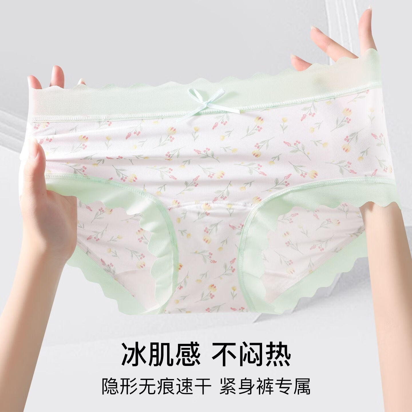 健将10A抗菌女士内裤女冰丝无痕裆透气三角裤女士中腰日系少女生短裤 紫色+绿色+蓝色 【3条装】 L 【90-110斤】