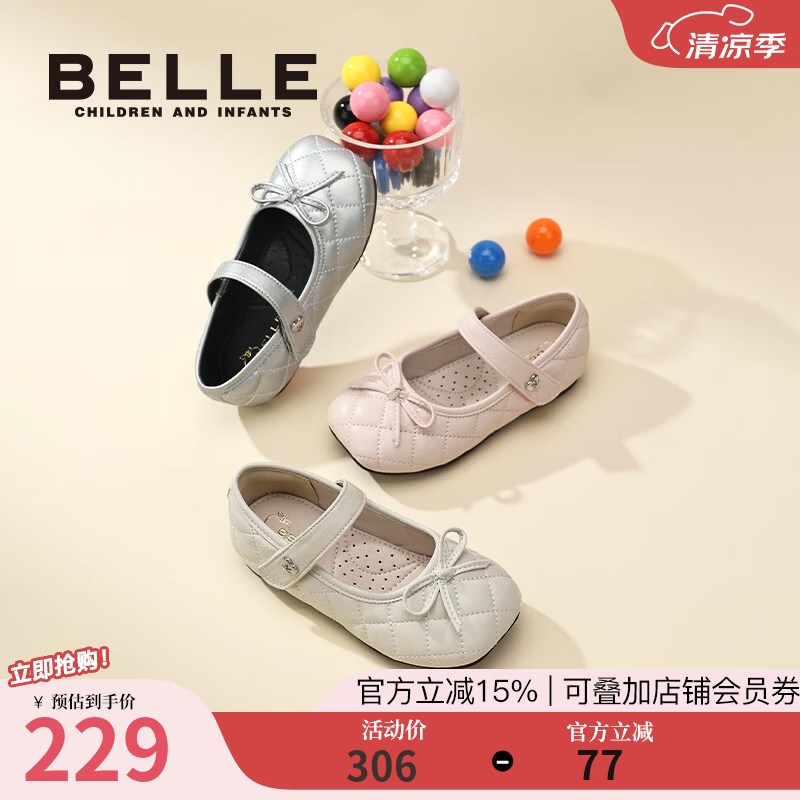 百丽（Belle）童鞋女童学步鞋2026春季新款小女孩时尚单鞋儿童舒适软底鞋宝宝鞋 粉色 25 适合脚长约15-15.6cm