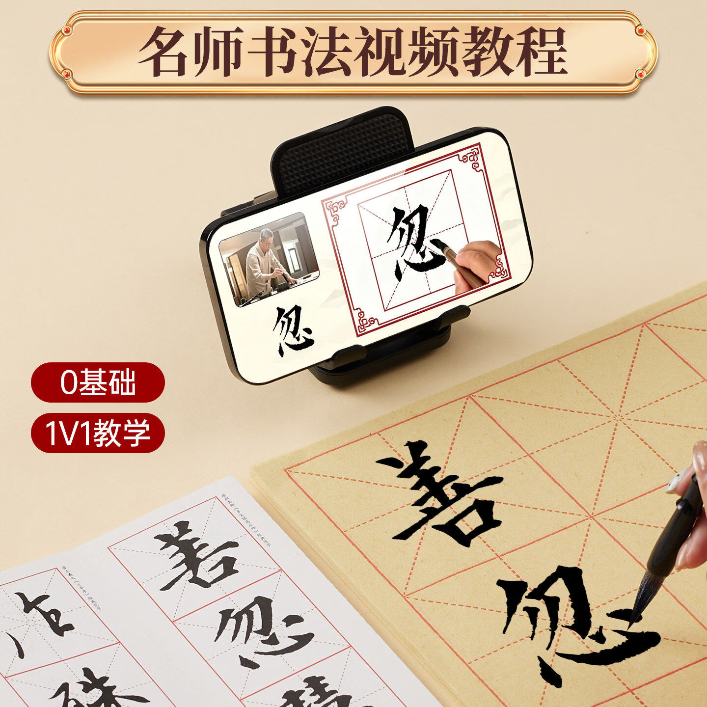 玉水湖初学者专用书法套装小学生初学毛笔工具手提袋儿童书法课练字入门水写布笔墨纸砚文房四宝收纳袋 初学者16件套【蓝手提袋+纸200张+水写布4张】 无规格