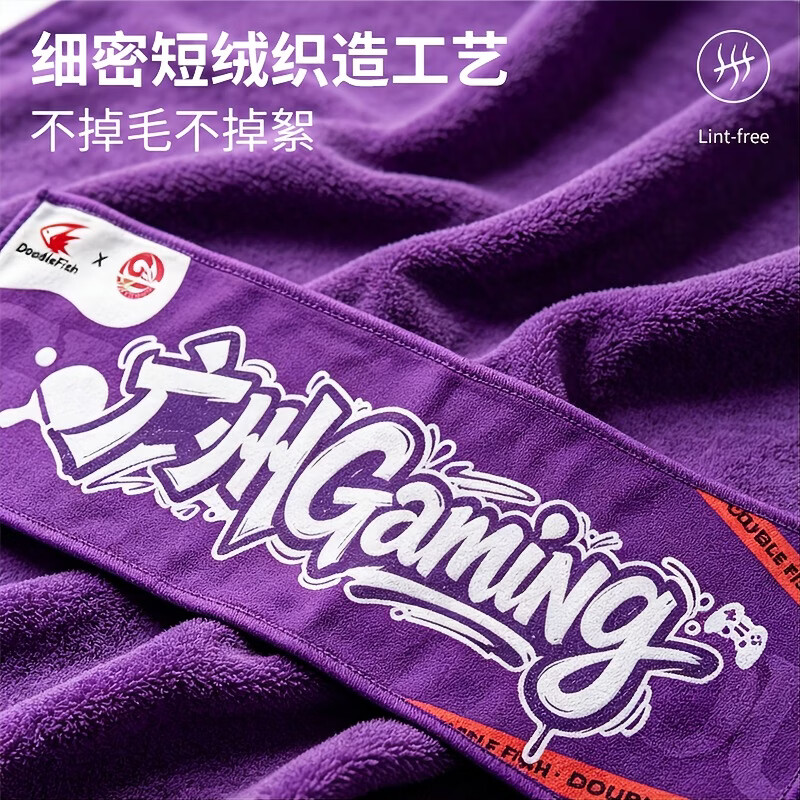 双鱼（DOUBLE FISH）双鱼GZG 联名纪念运动毛巾吸汗便携专业运动快干 超值组合装*紫色【3条换洗】 30*100 cm