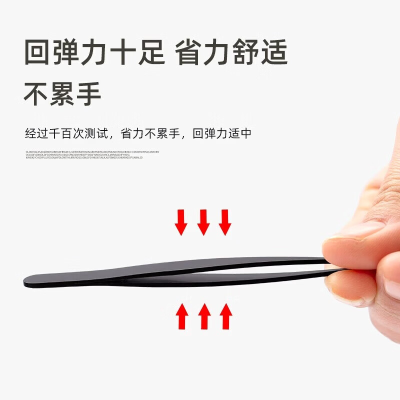海菲诺【精选百货】眉毛夹小镊子拔毛钳子修眉拔毛夹假睫毛夹拔胡子眉钳 尖口夹赠收纳盒子 1件