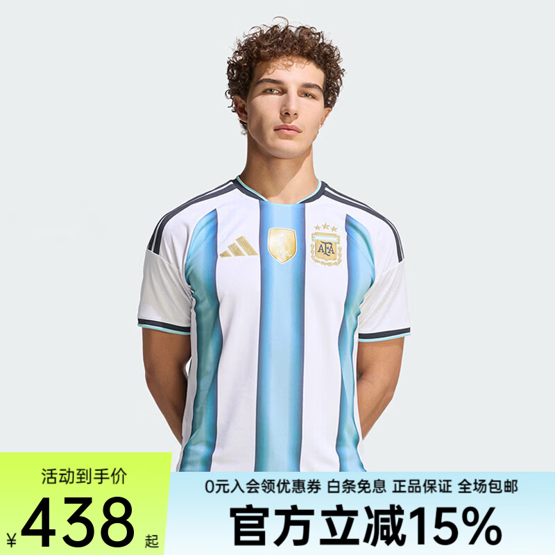 阿迪达斯（adidas）男子新款阿根廷足球运动世界杯球迷版休闲短袖T恤 JM8396 JM8396 L