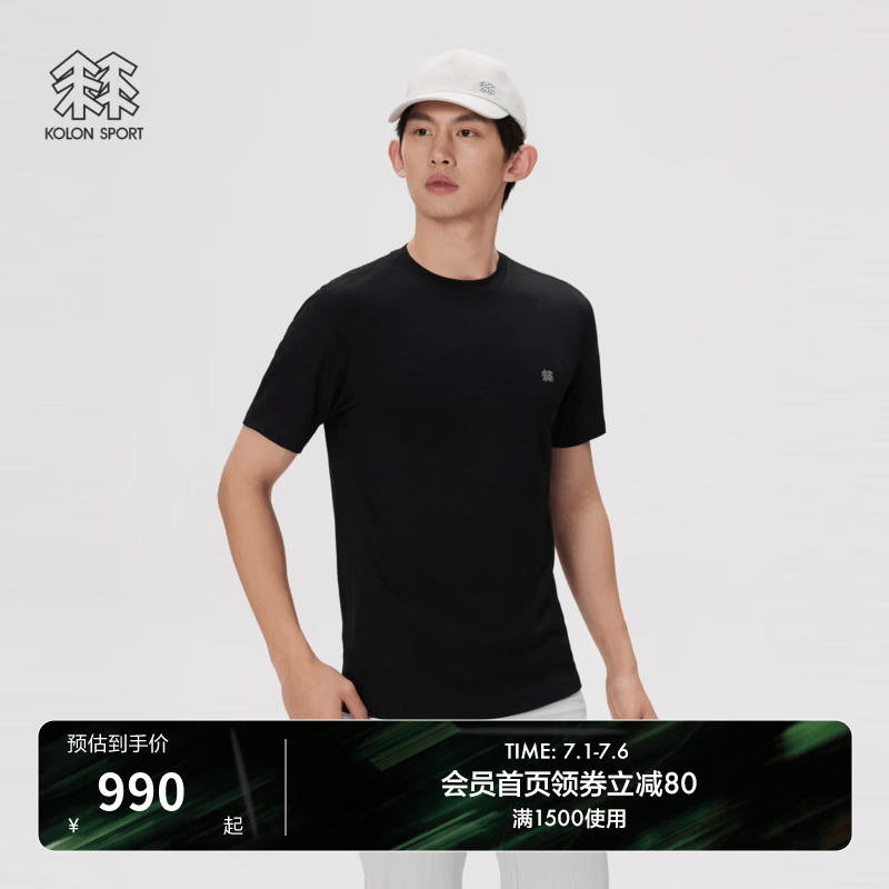 KOLON SPORT/可隆户外休闲衣 男士羊毛混纺圆领无缝线短袖T恤 LHRT6SNK21-BK 黑色 XL 180/100A