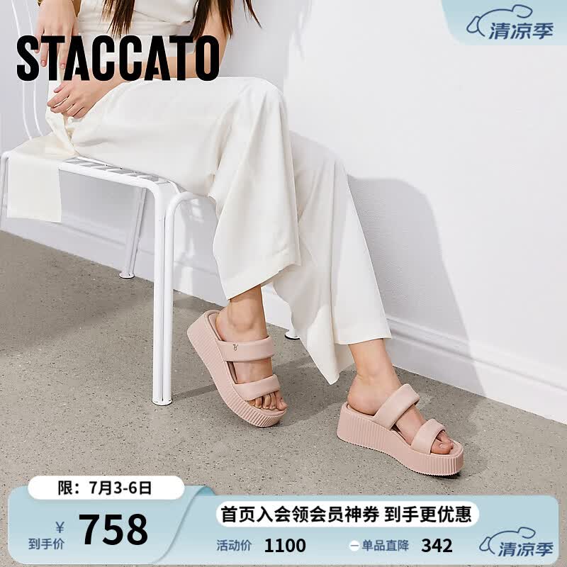 思加图2026夏季新款休闲拖厚底增高凉拖鞋外穿拖鞋女凉鞋ELL84BT6 奶茶杏 36