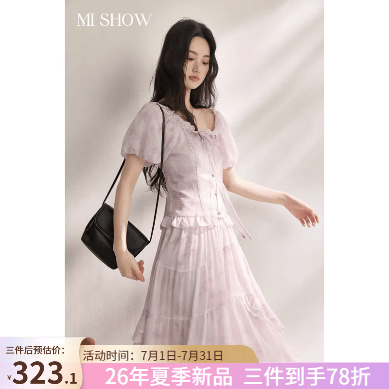 谜秀晕染雪纺套装裙女2026夏季新品方领泡泡袖不规则蛋糕裙紫色 紫色 L