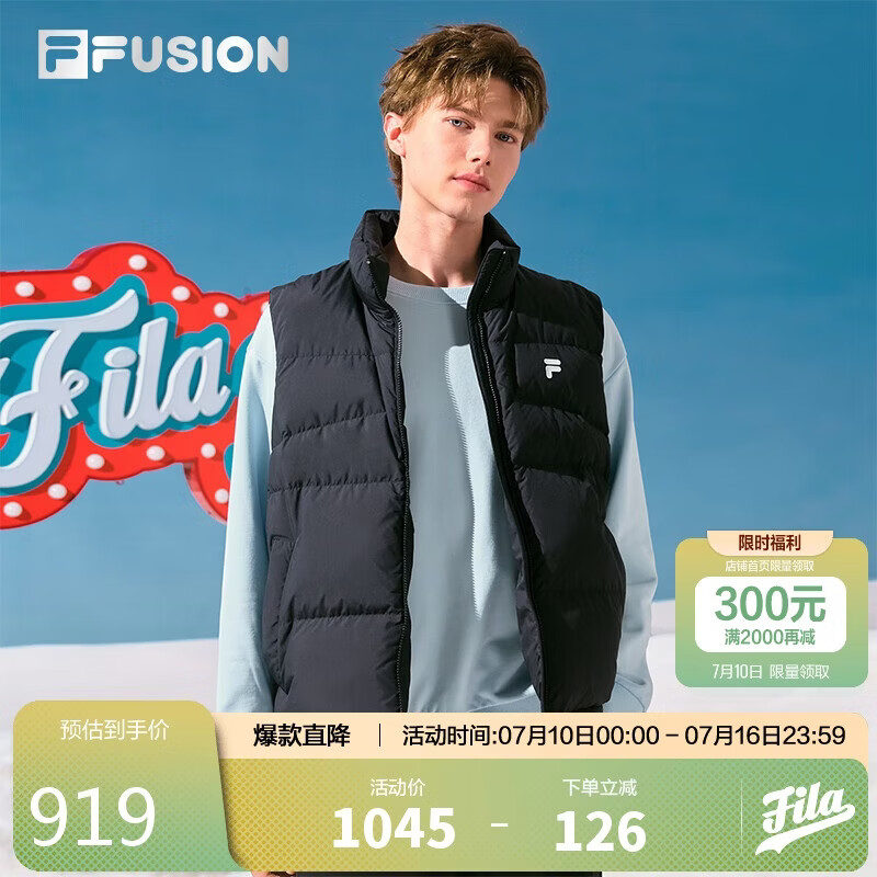 FILA FUSION斐乐潮牌情侣款羽绒服2025冬季宽松休闲舒适无帽保暖马甲