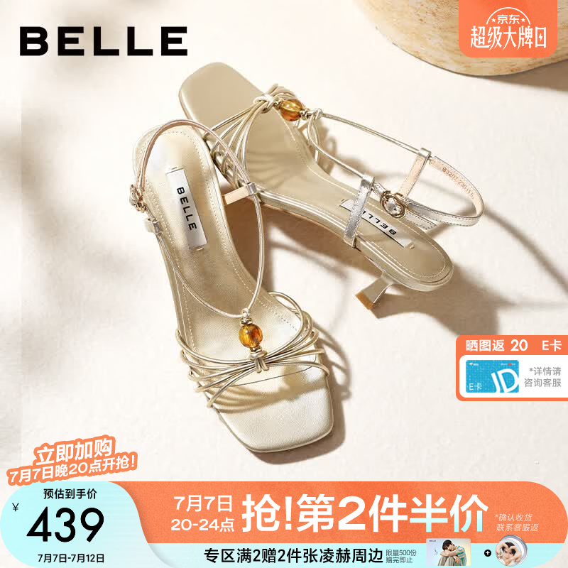 百丽（Belle）琉璃海细带串珠一字带凉鞋女26夏新款优雅高跟凉鞋B3207 金色 36 (230mm)