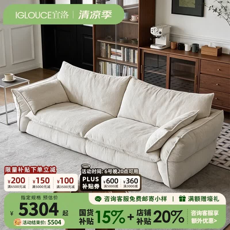 宜洛（IGLOUCE）正版云甸沙发复古莱茵雪尼尔布艺全实木框架可拆洗客厅沙发 3.1米大四人位（70cm加宽坐深） 【升级全拆洗】莱茵婴幼级无复合雪尼尔