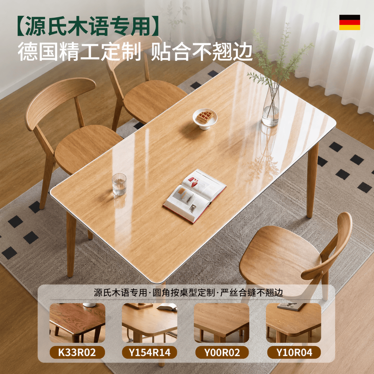 朗格【源氏沐语专用】透明餐桌垫桌布餐桌防水防油免洗2026新款隔热垫 第3代升级 源氏沐语专用【10倍专利防油&防烫】透明款 60*120CM