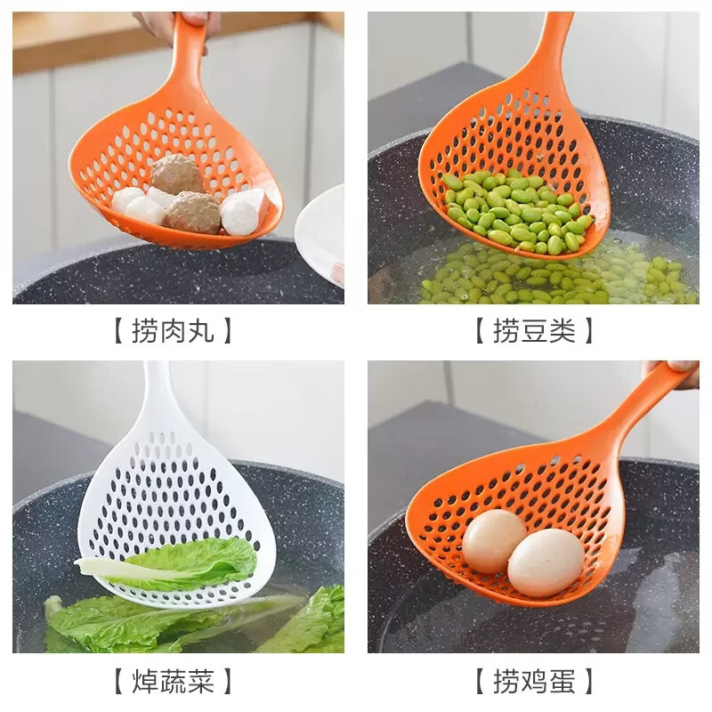 易思迪滤水大号漏勺厨房长柄捞饺子面条勺子家用油炸麻辣烫滤网沥水捞勺 白色2个装