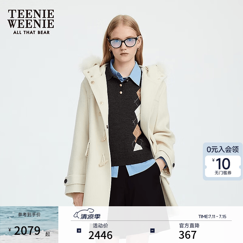 Teenie Weenie【初代千金牛角扣】小熊女绵羊毛连帽毛呢大衣外套 象牙白 XS