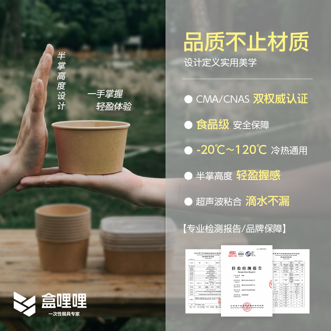 华豫洁晖盒哩哩露营百宝箱饭盒带盖一次性餐具套装便携户外露营烧烤野餐盒 露营百宝箱·餐具套装【适用6-10人】