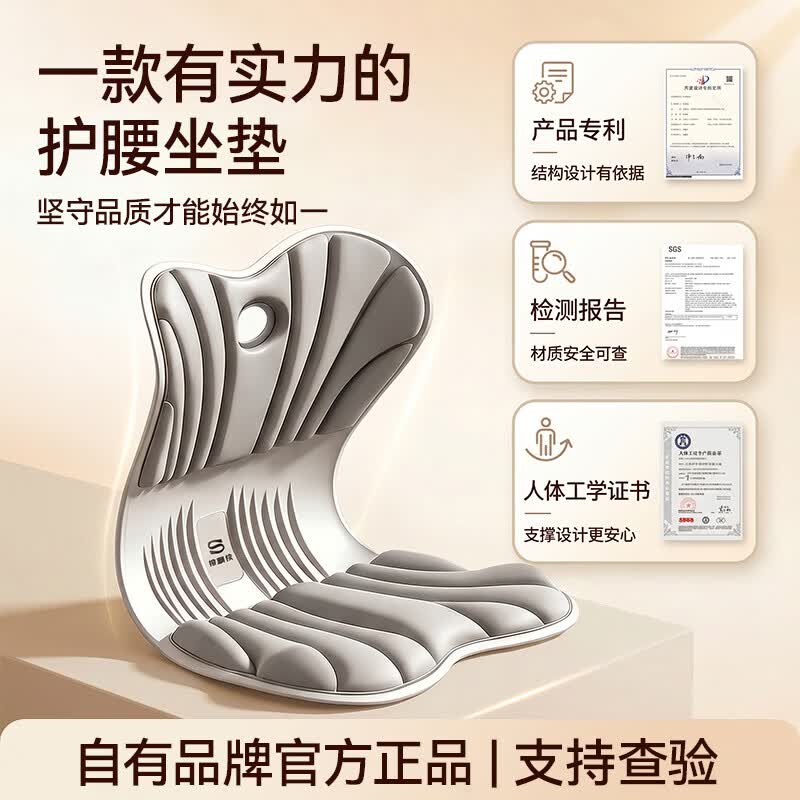 思菲其护腰坐垫久坐神器舒适透气靠背腰部支撑腰托记忆棉居家办公腰靠垫 S013N双翼凝胶-樱花粉 科学护腰 久坐舒适4.0全新升级