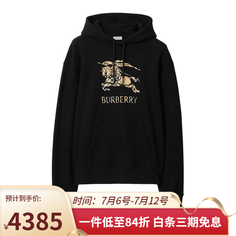 博柏利（BURBERRY）男士卫衣修身版渐变马术骑士徽标棉质连帽衫卫衣520礼物 黑色81190211 XXS