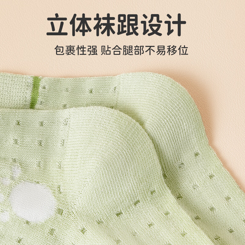 红豆儿童袜子男童宝宝夏季网眼透气薄袜小初中大童百搭棉袜 款式1 (5双装) 均码 (XL) 建议鞋码32-36码